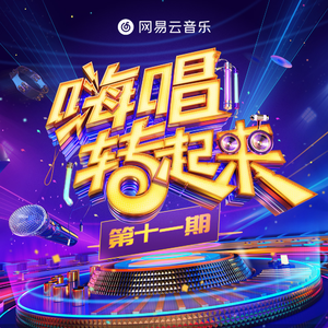 王子文门爱犬和妻子是哪一集
