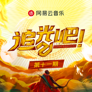 狗爷闯城中村 高清视频
