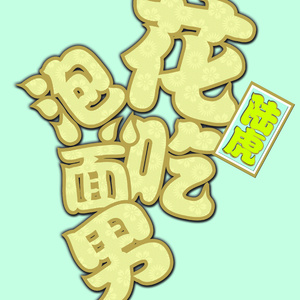 污污视频在线下载网页
