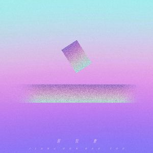 艳星Ⅴide0S极品HD
