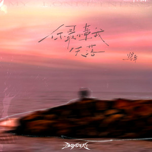 熟女浓密阴毛受不了说喜欢大鸡巴小伙
