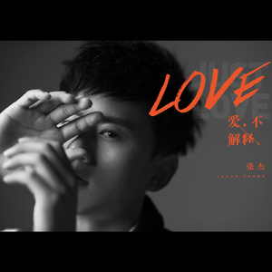 亚洲日韩精品人成在线观看
