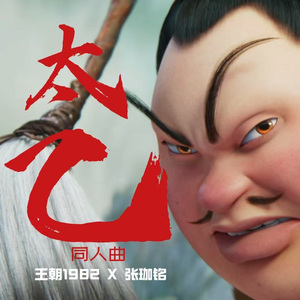 农村骚老头大鸡巴直播
