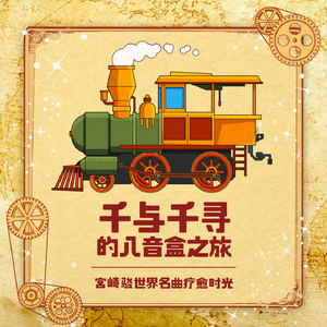 狗爷闯城中村 高清视频
