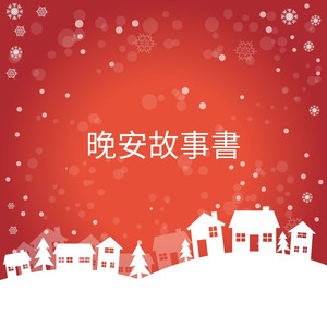 草莓视频免费观看
