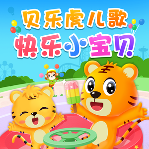 偷拍走光露出在线播放
