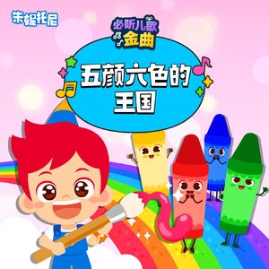 昭和五十路和六十路
