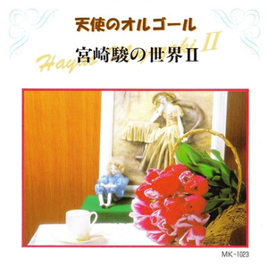 汤方全身100张图片
