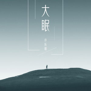 国产夫妻性爱视频又粗又长又硬又黄又爽
