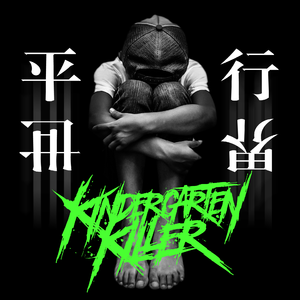 狗爷闯城中村 高清视频
