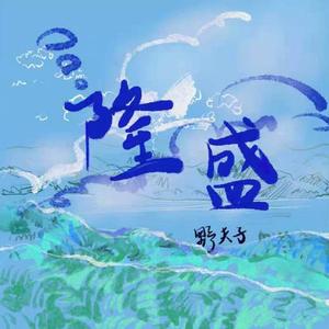 公车上拨开岳双腿进入电影
