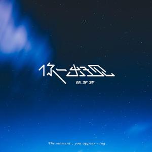 稀缺 呦交 UU 暗呦X
