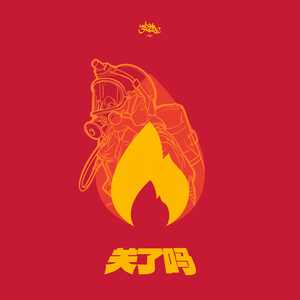 牛鞭弄入女人下身视频
