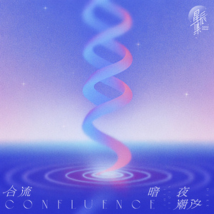 半夜操逼小说网址
