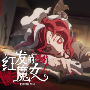 日本人的鸡巴又大又粗
