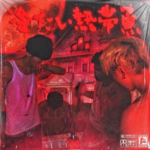 成人黄色网址在线
