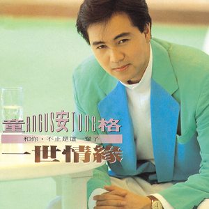 人与兽特级性交神兽特技性交
