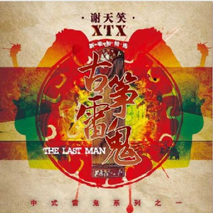 dsm最残忍boss玩法介绍最新章节
