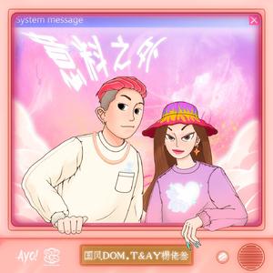 国产免费熟女阿姨入厕全部过程视频
