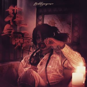 国产GVGAy片Gqy1069
