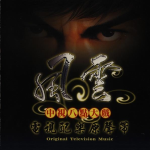 汤方全身100张图片
