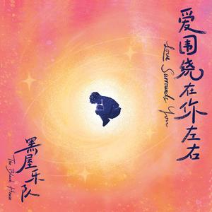 牛鞭弄入女人下身视频
