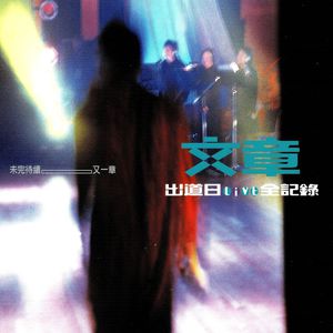 狗爷闯城中村 高清视频
