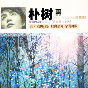 牛鞭弄入女人下身视频
