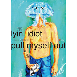 艳星Ⅴide0S极品HD
