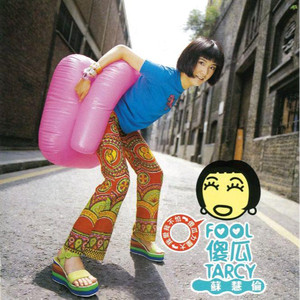 狠狠干狠狠干狠狠干
