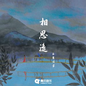 牛鞭弄入女人下身视频
