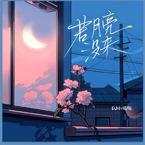 公车上拨开岳双腿进入电影
