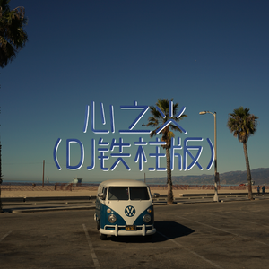 偷拍走光露出在线播放
