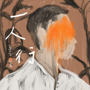 欧美巴西大屁股胖女人肛交片
