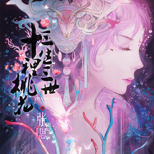 狠狠干狠狠干狠狠干
