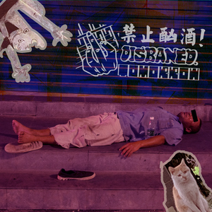 色吊丝在线观看
