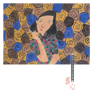 亚洲日韩中文字幕一区
