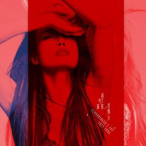 国产夫妻性爱视频又粗又长又硬又黄又爽
