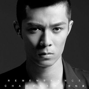 亚洲日韩精品人成在线观看
