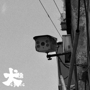 后仰式口爆喉咙最快恢复方法
