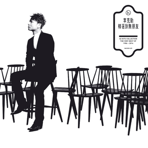 把朱竹清❌❌❌后喷出水
