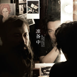 国产精品真人无码
