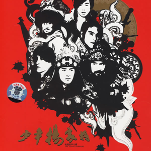 janpense女厕撒尿
