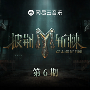 把朱竹清❌❌❌后喷出水
