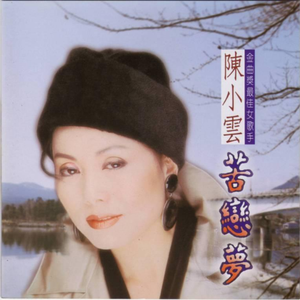 汤方全身100张图片
