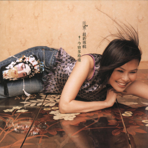 久久久久亚洲AV成人人电影
