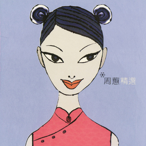 公车上拨开岳双腿进入电影
