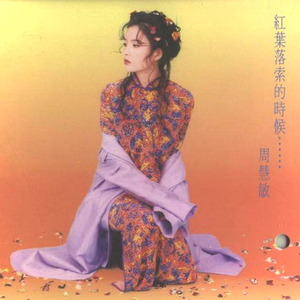 汤方全身100张图片
