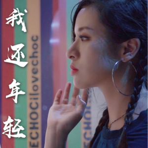 牛鞭弄入女人下身视频
