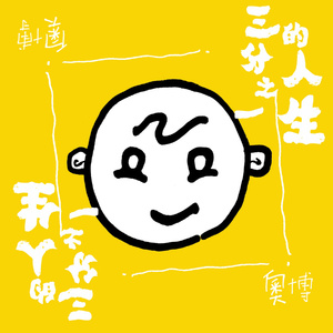 熟女浓密阴毛受不了说喜欢大鸡巴小伙
